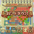 ぬってクレヨンの当時のゲーム画面4