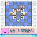 きえトランプ体験版の当時のゲーム画面