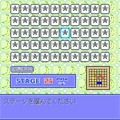 きえトランプ体験版の当時のゲーム画面2