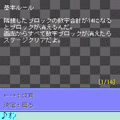 きえトランプ体験版の当時のゲーム画面3
