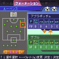 EX SOCCER無料版の当時のゲーム画面4