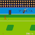 ドリブルする人の当時のゲーム画面2