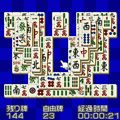上海難パズルDXの当時のゲーム画面4