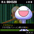 流麺道場の当時のゲーム画面3