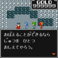 インドラの光完全版の当時のゲーム画面