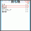 メールアプリLight版の当時のゲーム画面4