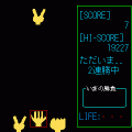 じゃんけんの当時のゲーム画面