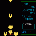 じゃんけんの当時のゲーム画面2