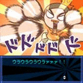 謎じけ冒険録 vol.4 F.B団の大逆襲！の当時のゲーム画面3