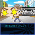 謎じけ冒険録 vol.1 うわさの怪盗団!の当時のゲーム画面3