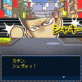 謎じけ冒険録 vol.2 夏の横浜大決戦！の当時のゲーム画面3