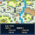 謎じけ冒険録 vol.2 夏の横浜大決戦！の当時のゲーム画面4