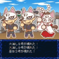 謎じけ冒険録 vol.3 大江戸喧嘩祭り!の当時のゲーム画面2