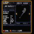 アーマード・コア Mobile Missionの当時のゲーム画面3
