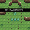 SDガンダムRPGの当時のゲーム画面3