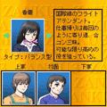 本格四人打ち麻雀～斬九Ⅲ～の当時のゲーム画面2