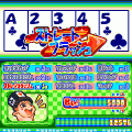 Pop'n ポーカーの当時のゲーム画面3