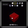 クリムゾンルームの当時のゲーム画面3