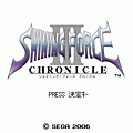 シャイニング・フォース クロニクルⅢの当時のゲーム画面