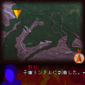 緋の追憶の当時のゲーム画面