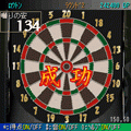 EXダーツの当時のゲーム画面3