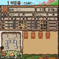 フットさるの当時のゲーム画面3