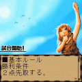 フットさるの当時のゲーム画面4