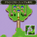 テイルズ オブ ヴァールハイト 第2章の当時のゲーム画面4