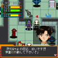 新世紀エヴァンゲリオンRPG ～使徒育成計画～の当時のゲーム画面