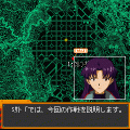 新世紀エヴァンゲリオンRPG ～使徒育成計画～の当時のゲーム画面2