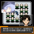 新世紀エヴァンゲリオンRPG ～使徒育成計画～の当時のゲーム画面3