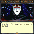 ふしぎの海のナディア 第三章～メギドの雷編～の当時のゲーム画面2