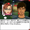 ラブ　トライアングルの当時のゲーム画面