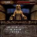 theresia -テレジア- THIRD STAGEの当時のゲーム画面