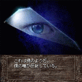 theresia -テレジア-  FIRST STAGEの当時のゲーム画面