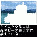 花子さんが来た!!幽霊ジグソーパズルの当時のゲーム画面