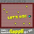 ヘリコプ・ターンの当時のゲーム画面
