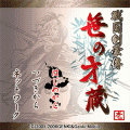 戦国剣豪傳　笹の才蔵-壱‐の当時のゲーム画面4
