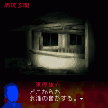 蒼白の塔の当時のゲーム画面