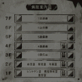 蒼白の塔の当時のゲーム画面2
