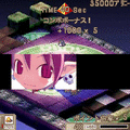 プリニーの逆襲の当時のゲーム画面