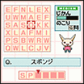 パネ☆たんの当時のゲーム画面