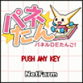 パネ☆たんの当時のゲーム画面2
