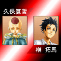 DTローズ・オブ・ゲノム～榊 拓馬編～（完全版）の当時のゲーム画面2