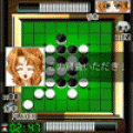 THE オセロデラックスの当時のゲーム画面2