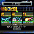 モンスターゲート　モバイルの当時のゲーム画面3