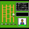 悪魔城すぺしゃる　ぼくドラキュラくんの当時のゲーム画面4