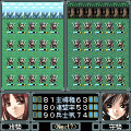 Deserter's2CS[完全版]の当時のゲーム画面2
