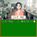 伝説の教壇に立て！～先生！事件です～の当時のゲーム画面