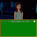 伝説の教壇に立て！～先生！事件です～の当時のゲーム画面2